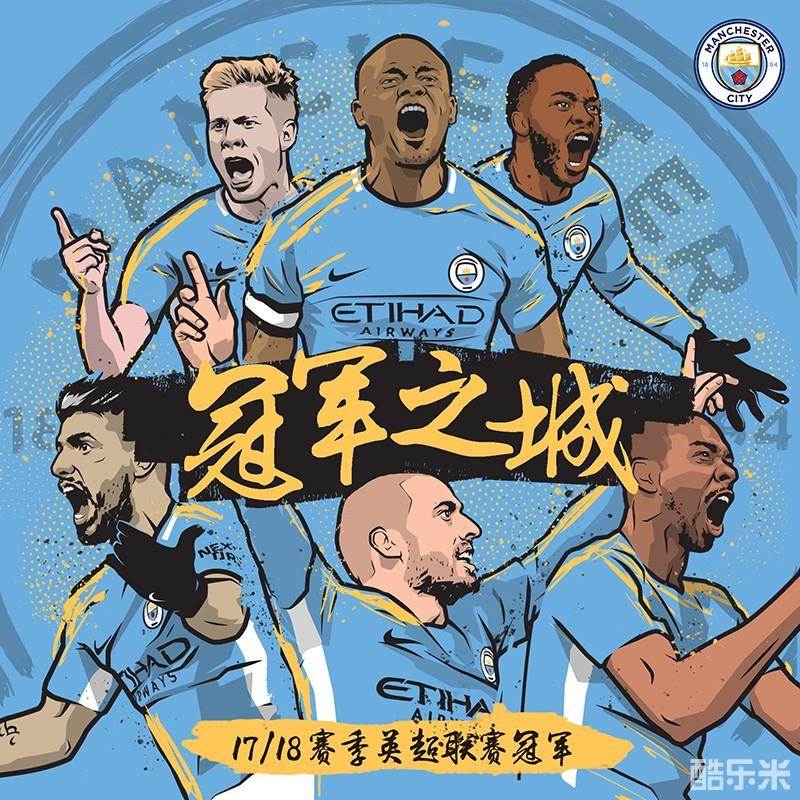 更是对球队 更是对球队