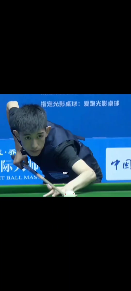 曼昱的反手 曼昱的反手