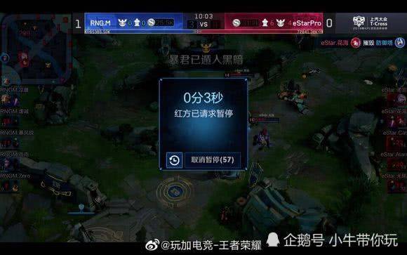 两连胜