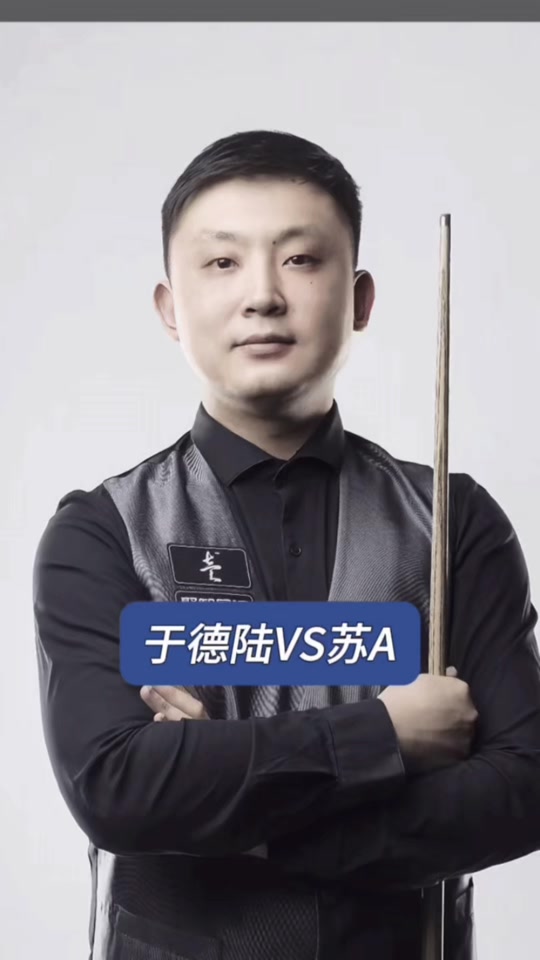 失误