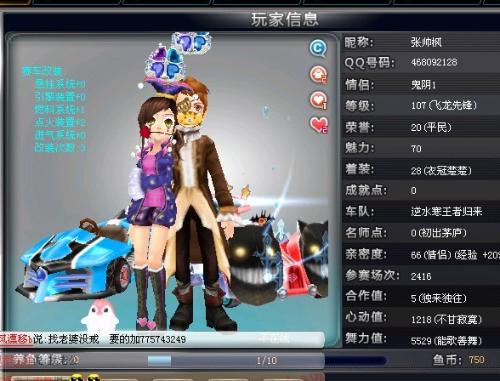 换也兼顾阵