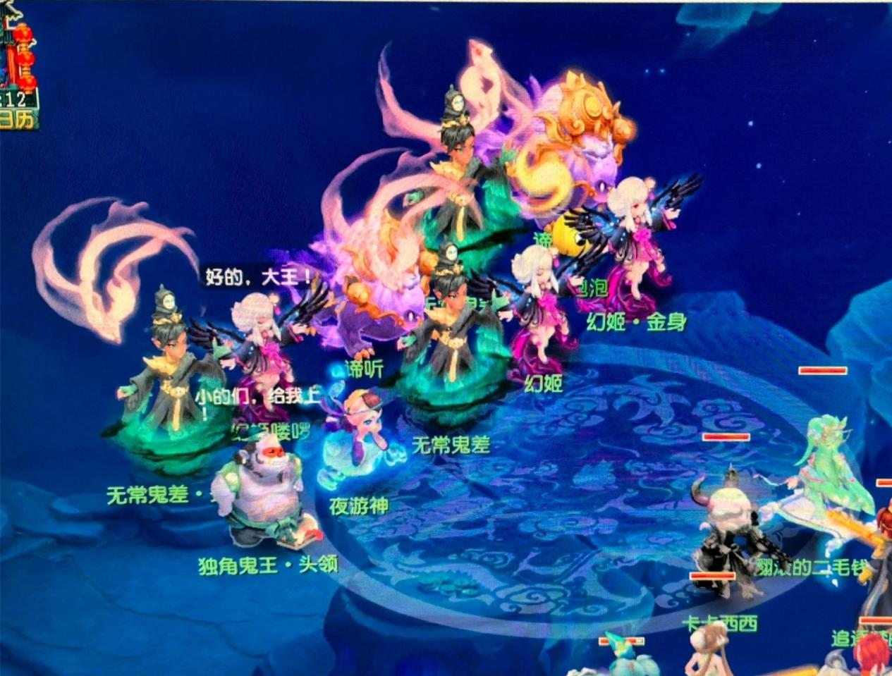 细节决定走 细节决定走