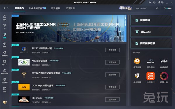 产业集中地